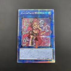 2026年最新】キスキル プリシクの人気アイテム - メルカリ