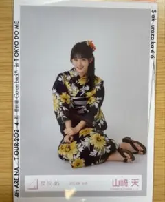 2026年最新】山﨑天 生写真 浴衣の人気アイテム - メルカリ