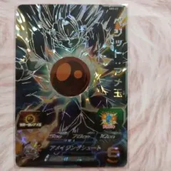 2026年最新】アメ玉 ベジットの人気アイテム - メルカリ