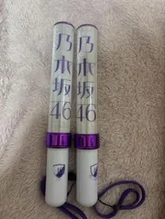 2026年最新】乃木坂46 ペンライト 福袋の人気アイテム - メルカリ