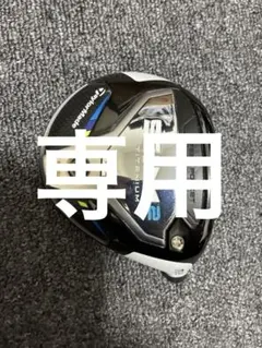 2026年最新】Sim2 3w ヘッドのみの人気アイテム - メルカリ