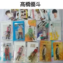 2026年最新】髙橋優斗の人気アイテム - メルカリ