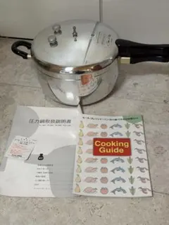 2026年最新】長岡式 圧力鍋の人気アイテム - メルカリ