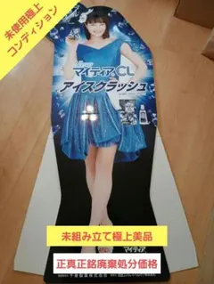 2026年最新】等身大 パネルの人気アイテム - メルカリ