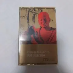 2026年最新】坂本龍一 カセットの人気アイテム - メルカリ