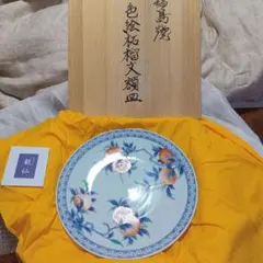 2026年最新】市川龍仙の人気アイテム - メルカリ