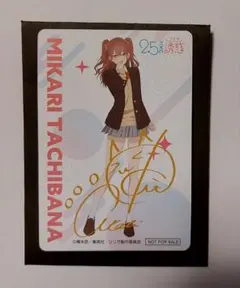 2026年最新】橘美花莉 サインの人気アイテム - メルカリ