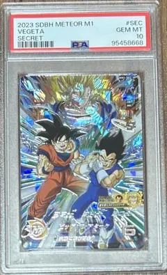 2026年最新】psa10 ドラゴンボールヒーローズの人気アイテム - メルカリ