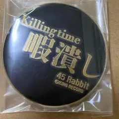 2026年最新】入間銃兎 缶バッジの人気アイテム - メルカリ