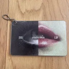 2026年最新】sekai no owari eye lipの人気アイテム - メルカリ