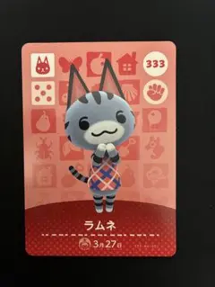 2026年最新】amiibo ラムネ あつ森の人気アイテム - メルカリ