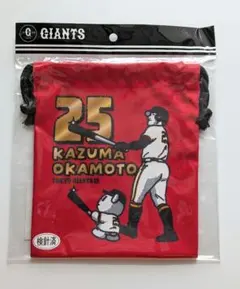 2026年最新】岡本和真誕生祭の人気アイテム - メルカリ