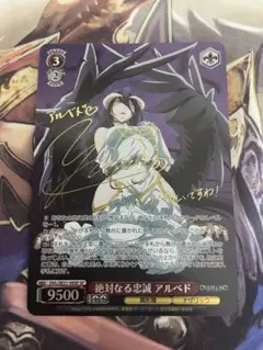 2026年最新】アルベド SPの人気アイテム - メルカリ