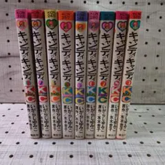 2026年最新】初版 キャンディキャンディの人気アイテム - メルカリ
