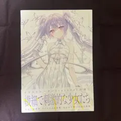 2026年最新】rurudo サインの人気アイテム - メルカリ