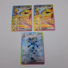 2026年最新】ブイズ sar コンプリートの人気アイテム - メルカリ