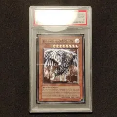 2026年最新】裁きの龍 レリーフ psaの人気アイテム - メルカリ