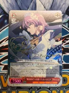 2026年最新】ヴァイス シャナ サインの人気アイテム - メルカリ