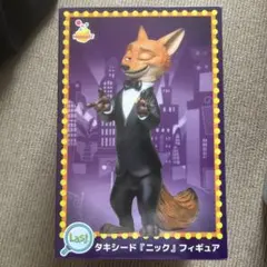 2026年最新】ズートピア くじ ラストワンの人気アイテム - メルカリ