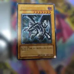 2026年最新】遊戯王 真紅眼の黒竜 レリーフの人気アイテム - メルカリ