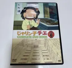 2026年最新】じゃりン子チエ dvd 6の人気アイテム - メルカリ
