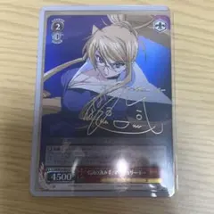 2026年最新】灼眼のシャナ サインの人気アイテム - メルカリ