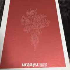 2026年最新】ayumI hamasaki unreleased live boxの人気アイテム