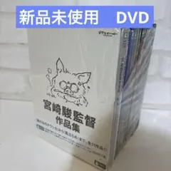 2026年最新】高畑勲監督作品集の人気アイテム - メルカリ