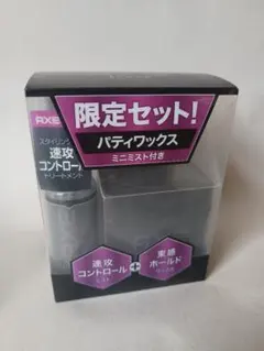 2026年最新】アックス ブラック ワックスの人気アイテム - メルカリ