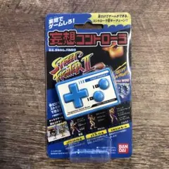 2026年最新】妄想コントローラの人気アイテム - メルカリ