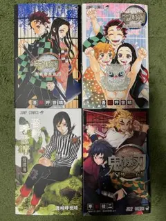 2026年最新】鬼滅の刃 2 初版の人気アイテム - メルカリ