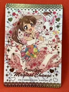 2026年最新】ジュエルペット エプロンの人気アイテム - メルカリ