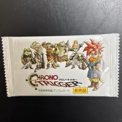 2026年最新】予約特典 クロノトリガーの人気アイテム - メルカリ