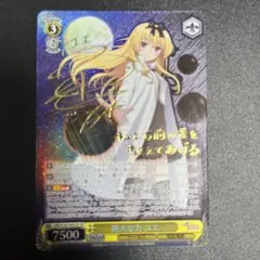 2026年最新】ヴァイス ユエ spの人気アイテム - メルカリ