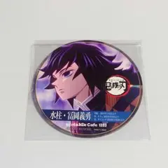 2026年最新】冨岡義勇 柱展 コースターの人気アイテム - メルカリ