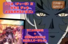 2026年最新】ザキラ デッキの人気アイテム - メルカリ