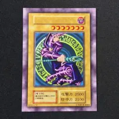 2026年最新】遊戯王 ネームエラーの人気アイテム - メルカリ