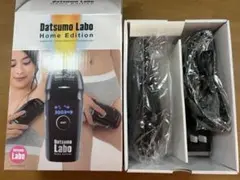 2026年最新】脱毛ラボホームエディションの人気アイテム - メルカリ