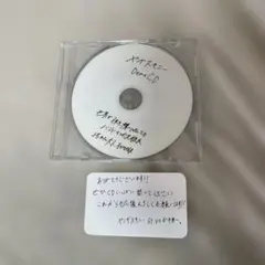 2026年最新】デモcdの人気アイテム - メルカリ