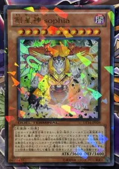 2026年最新】創星神 SOPHIAの人気アイテム - メルカリ