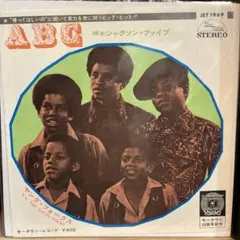 2026年最新】ジャクソンファイブの人気アイテム - メルカリ