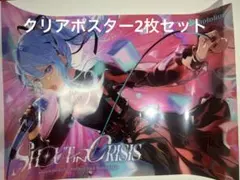 2026年最新】shout in crisisの人気アイテム - メルカリ