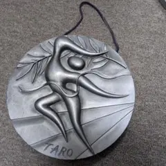 2026年最新】岡本太郎 ミュンヘンオリンピックの人気アイテム - メルカリ