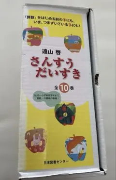 2026年最新】さんすうだいすきの人気アイテム - メルカリ