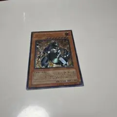 2026年最新】遊戯王 超伝導恐獣の人気アイテム - メルカリ