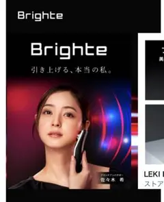 2026年最新】ブライトエレキブラシの人気アイテム - メルカリ