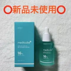 2026年最新】MEDICUBEの人気アイテム - メルカリ