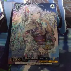 2026年最新】孤高のお姫様の人気アイテム - メルカリ