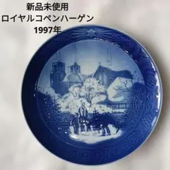 2026年最新】ロイヤルコペンハーゲン イヤープレート 1995の人気