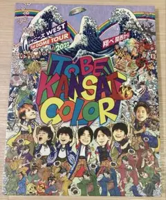 2026年最新】ジャニーズwest blu-rayの人気アイテム - メルカリ